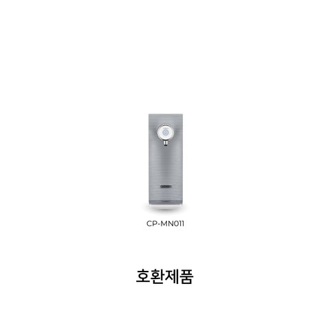 미네랄라이저 필터