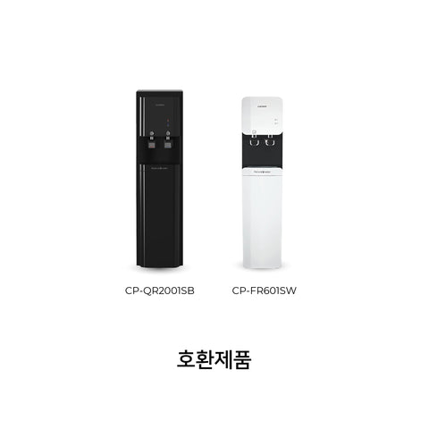 미네랄라이저 필터